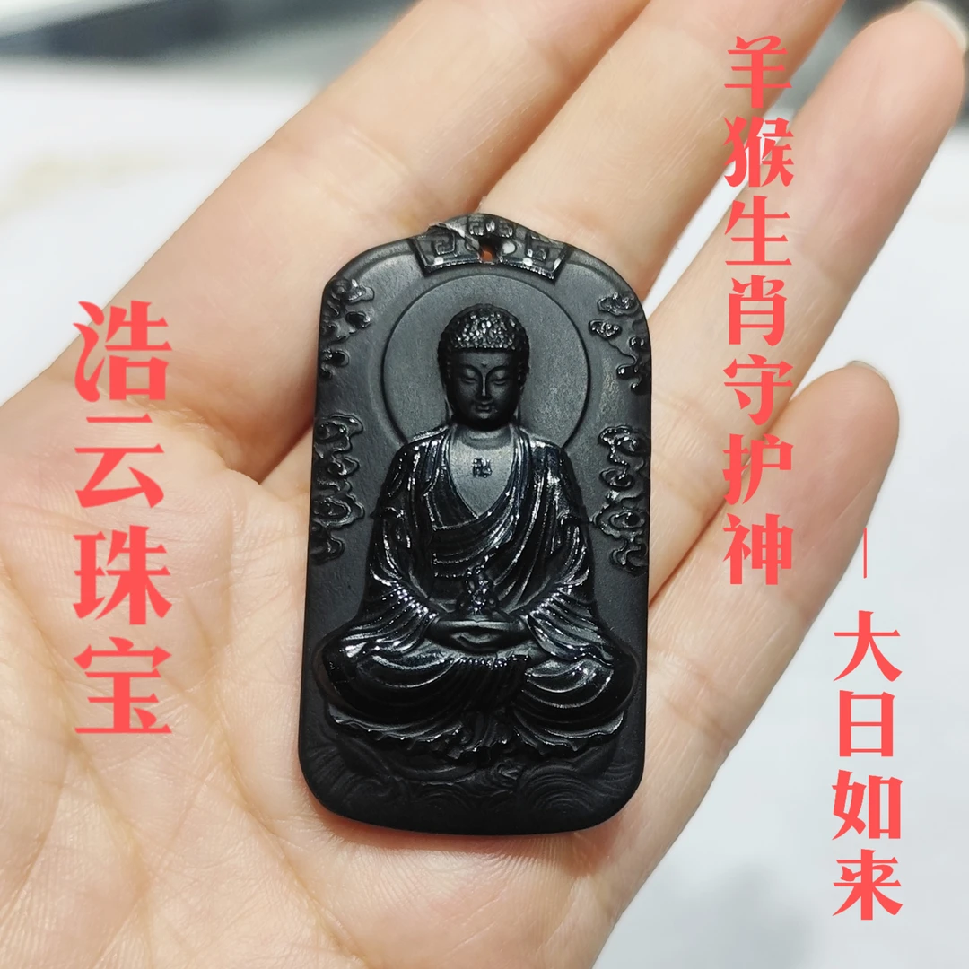 和田玉大日如来吊坠 尺寸约:50mm*27mm*8mm