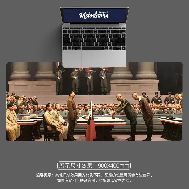 小日本投降鼠标垫爱国主义超大款加厚电脑键盘垫办公室宿舍桌面垫