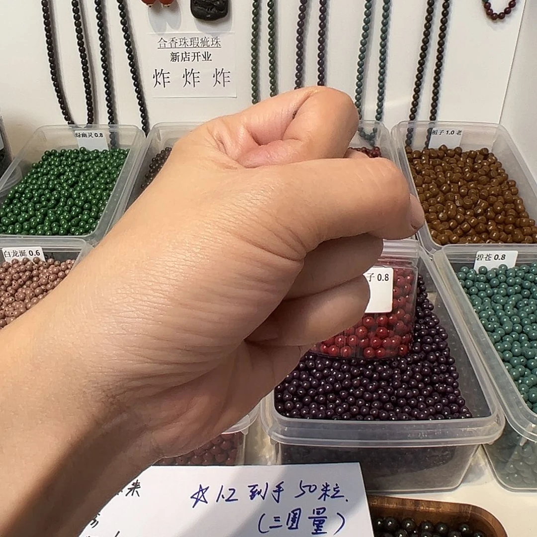 泥塑1.2大四合白龙涎到手50粒自己备注