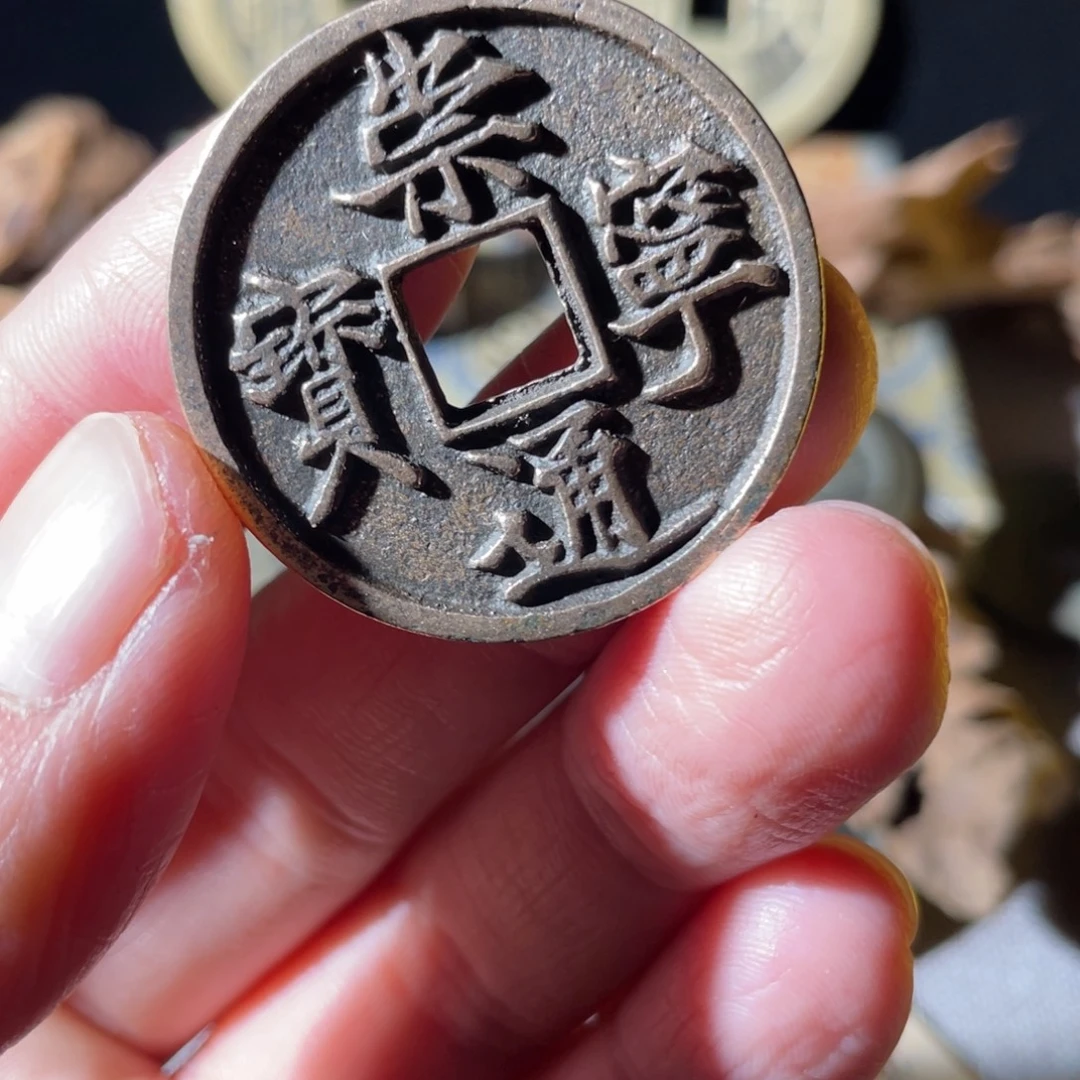 铜铜文创钱币挂件64号