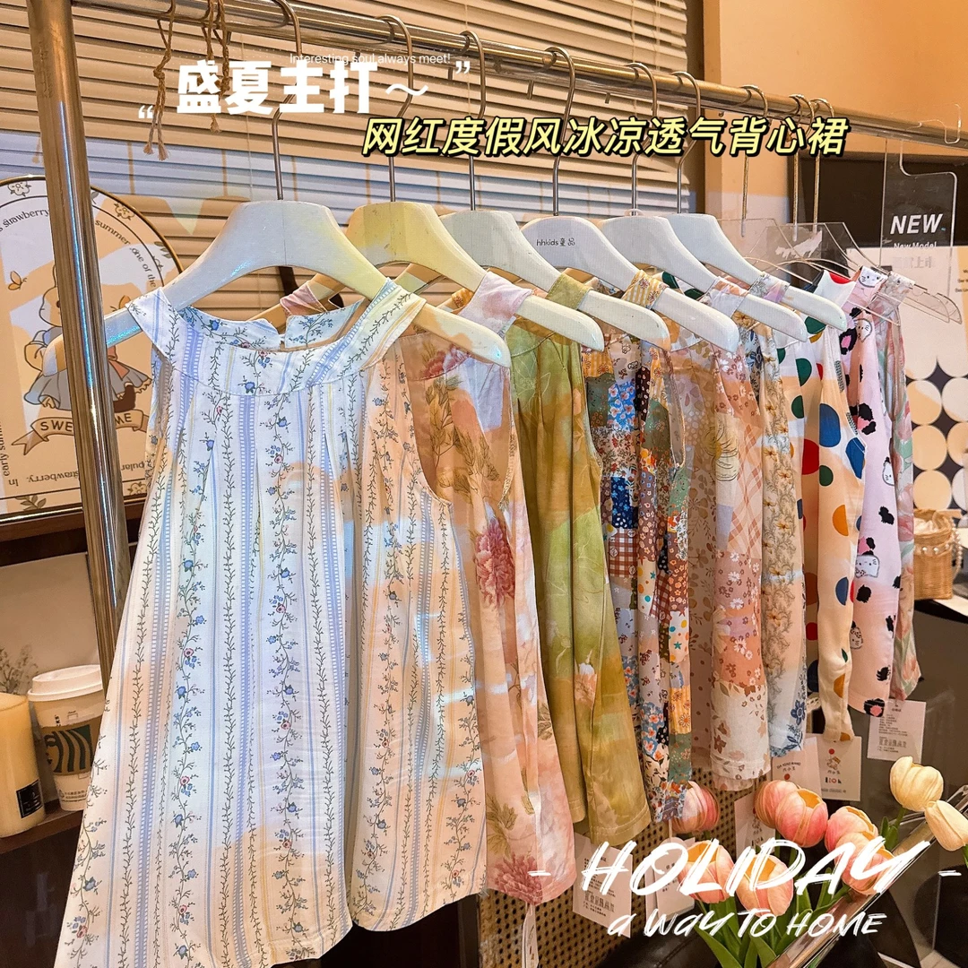 【亲子装】网红版度假风冰凉透气背心裙