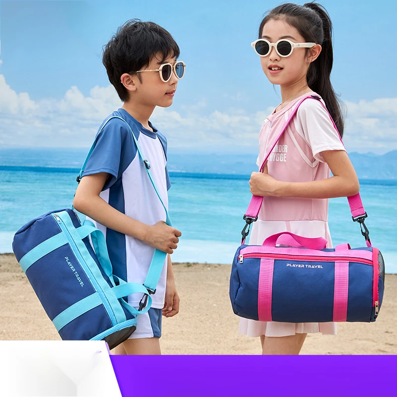 儿童游泳包干湿分离小孩防水健身包沙滩包便携洗澡包大容量收纳包