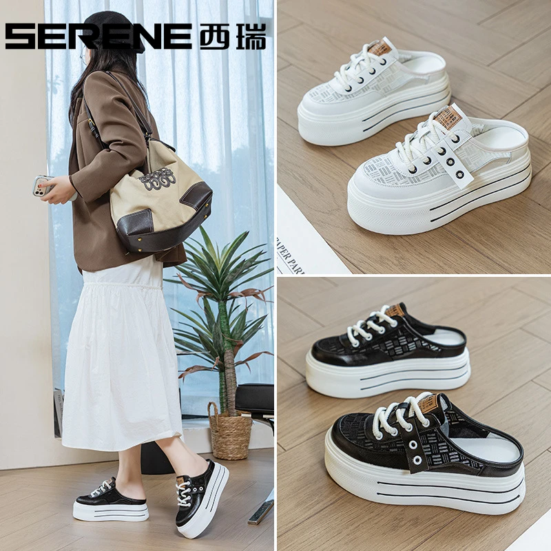 西瑞百搭秋冬透气厚底半拖网红韩版时尚爆款西瑞秋冬网鞋新