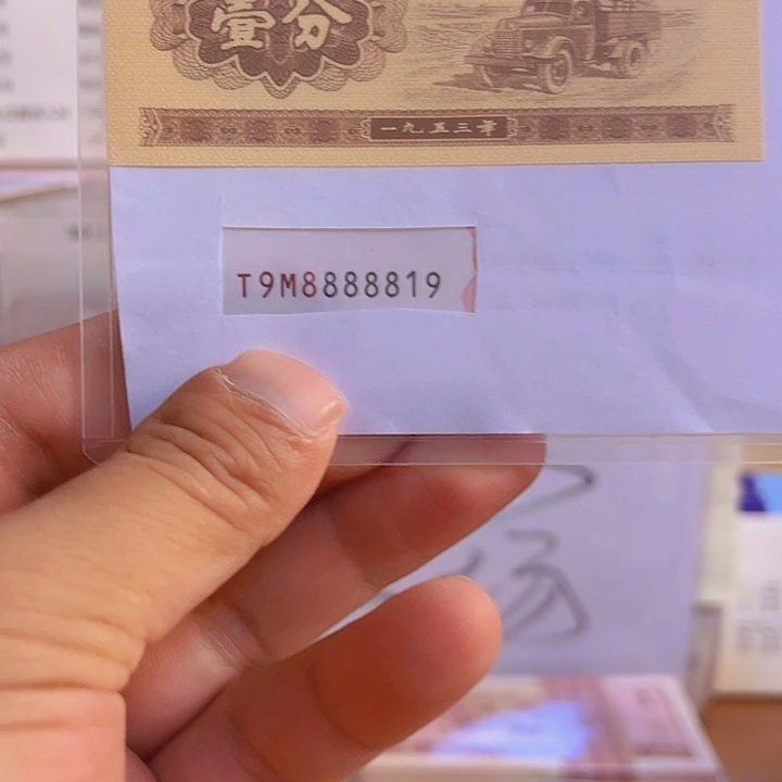 9888881900000000000