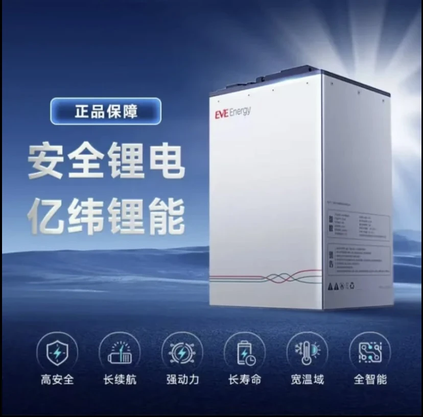 亿纬锂能60ｖ45AH/磷酸铁锂/电动车锂电池/三轮车锂电池/A品电芯