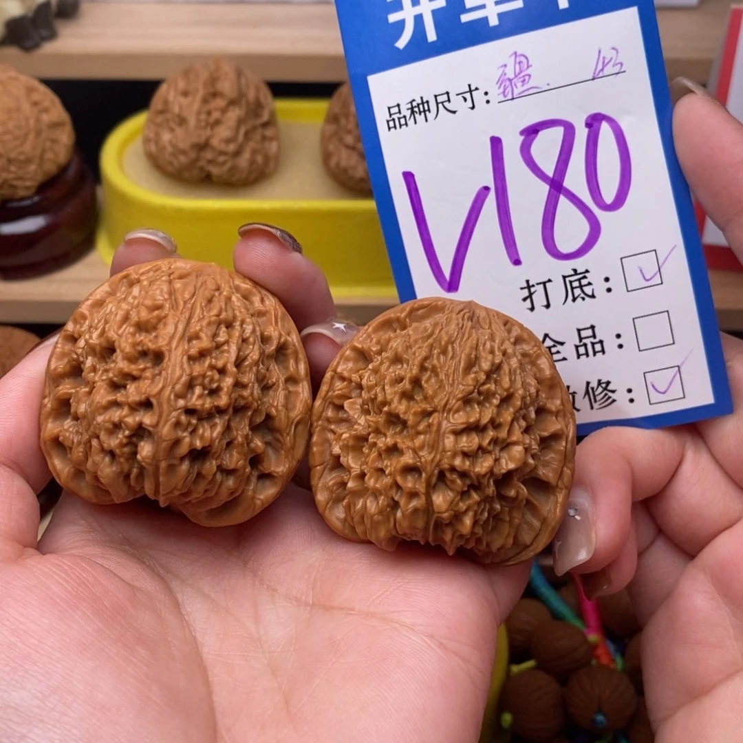 把件文玩核桃南疆43