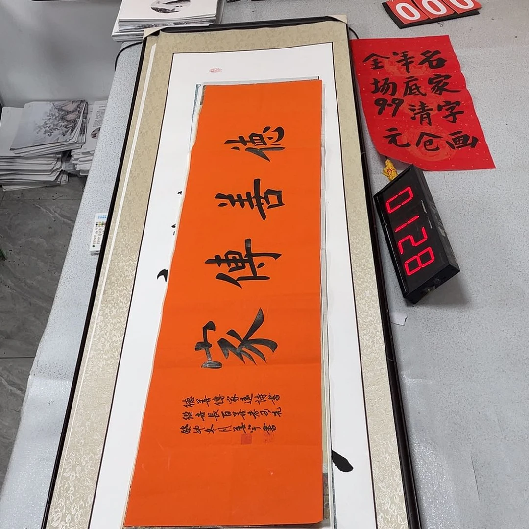 书法书法艺术研究院院长