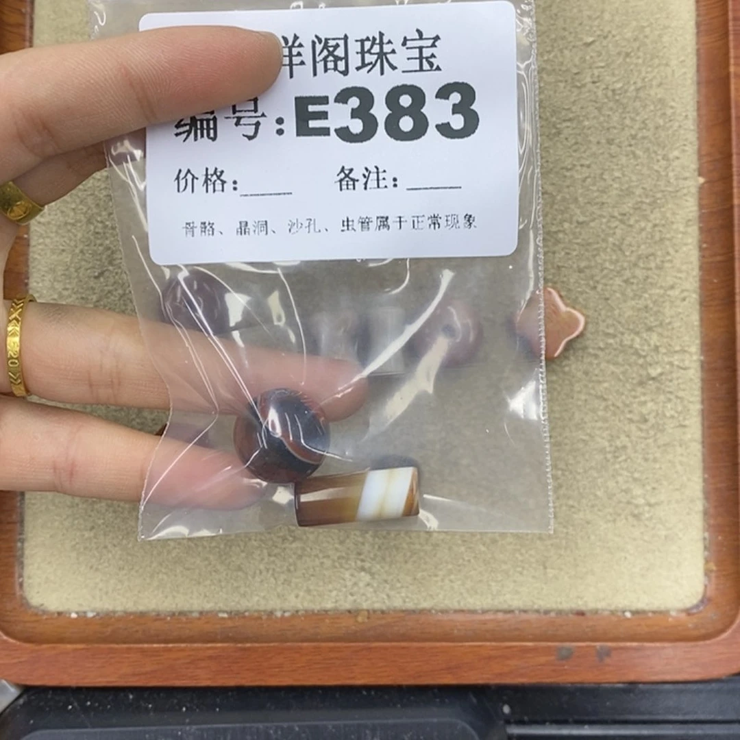 硅化珊瑚（珊瑚玉）颈饰未镶嵌大****者