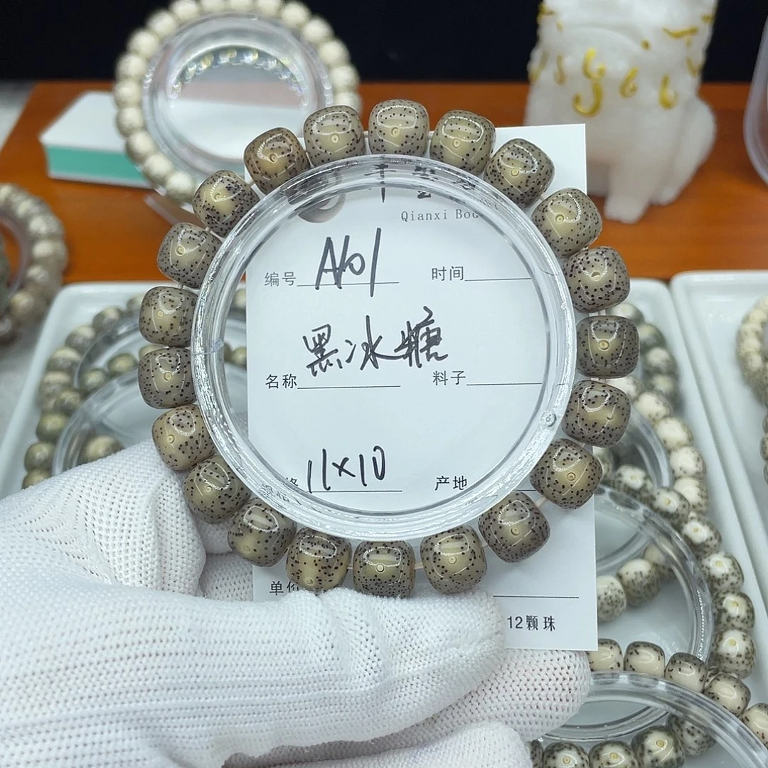 吊坠星月菩提A101黑冰