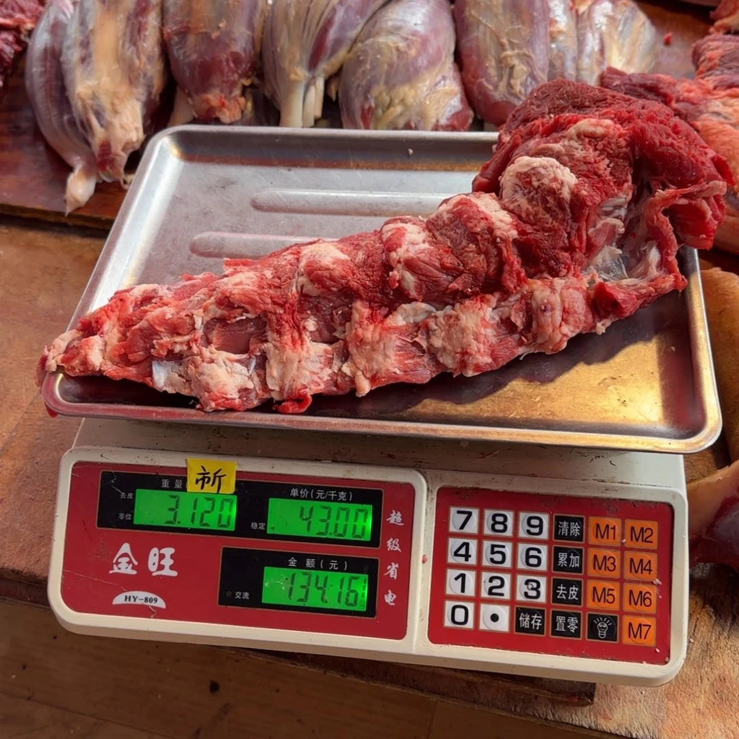 7中国大陆食用农产品3.12