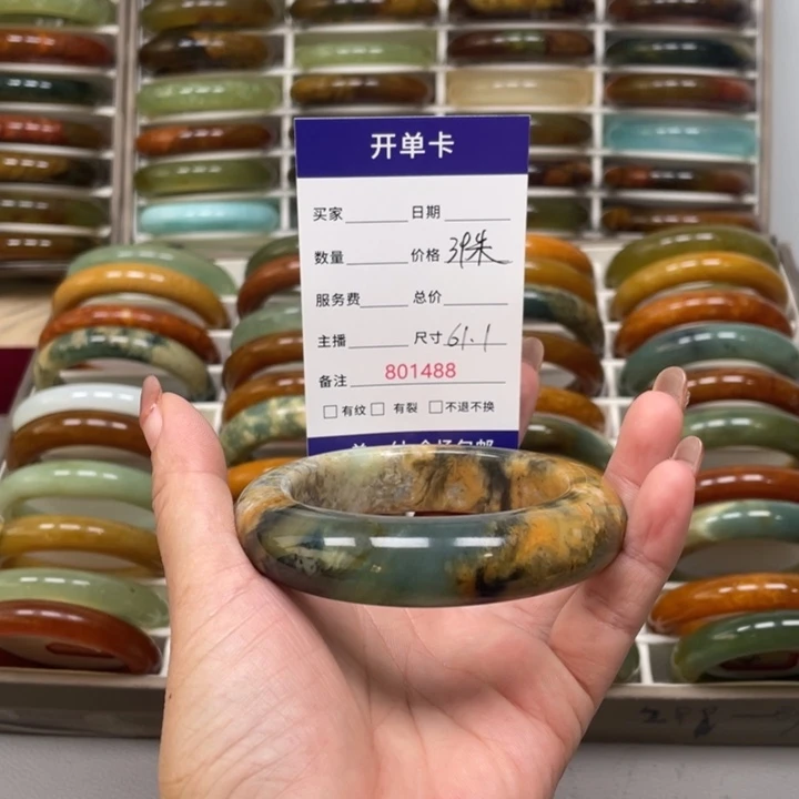 向***浅未镶嵌蛇纹石玉手镯