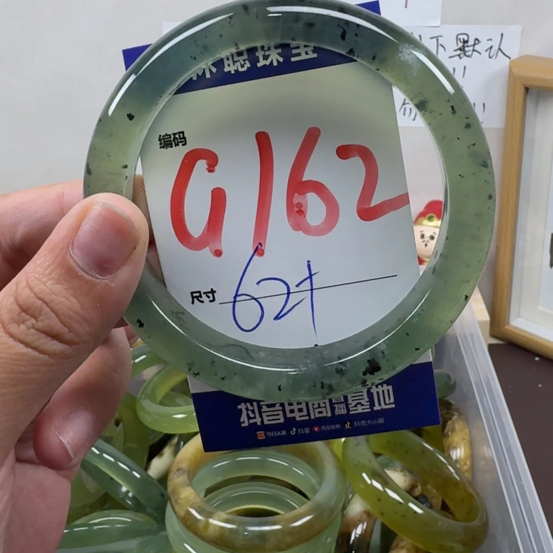 蛇纹石玉未镶嵌手镯162