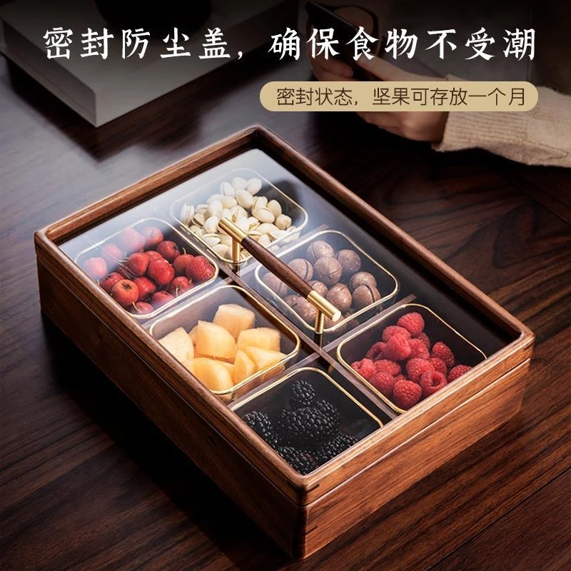 十二宫格干果盒轻奢果盘家用客厅茶几乔迁新居零食收纳盒糖果盒