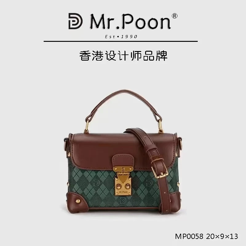 【米蘭专属】Mr.Poon限量款轻奢绿色时尚盒子包送小象挂件MR058绿色