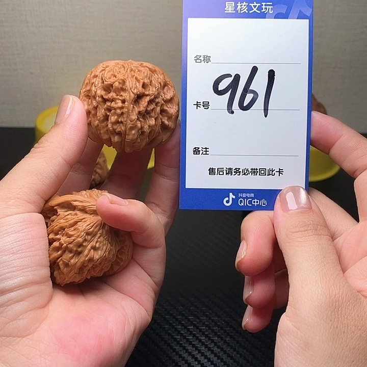 吊坠文玩核桃四座楼43