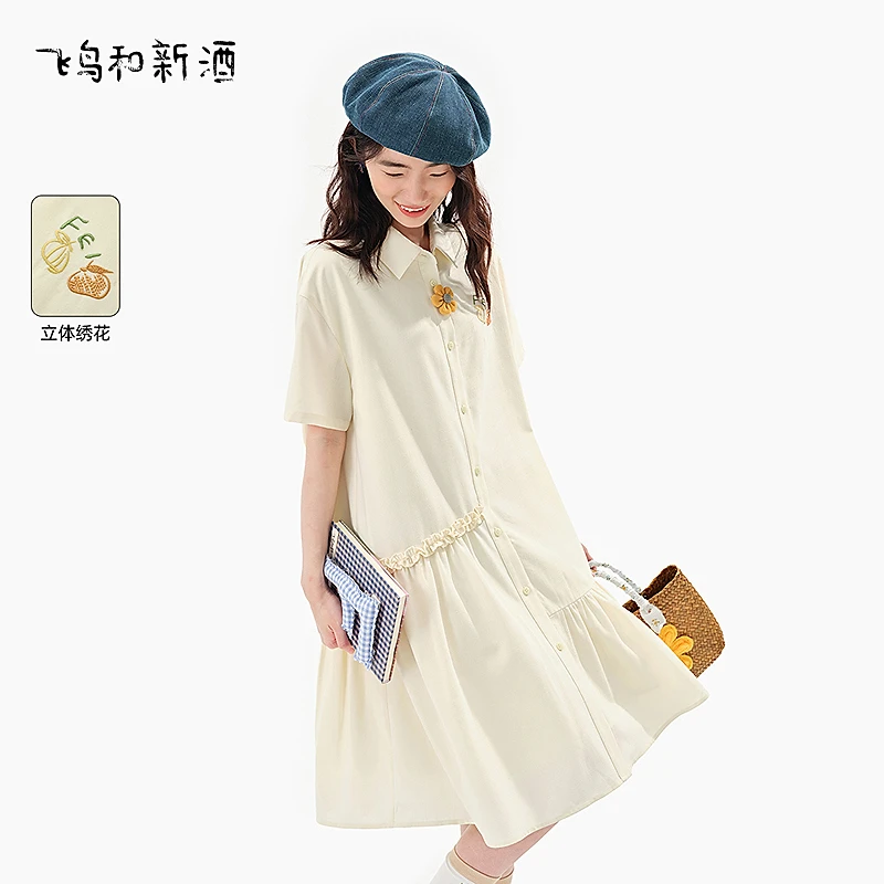 【艾钱钱】飞鸟和新酒荷叶边衬衫连衣裙显瘦女裙FD530182081