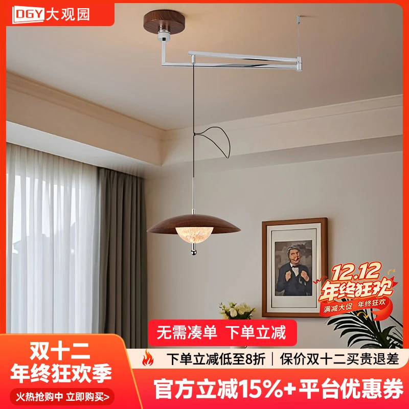 大观园餐厅吊灯中古风法式胡桃木纹智能触摸感应吧台升降灯669I