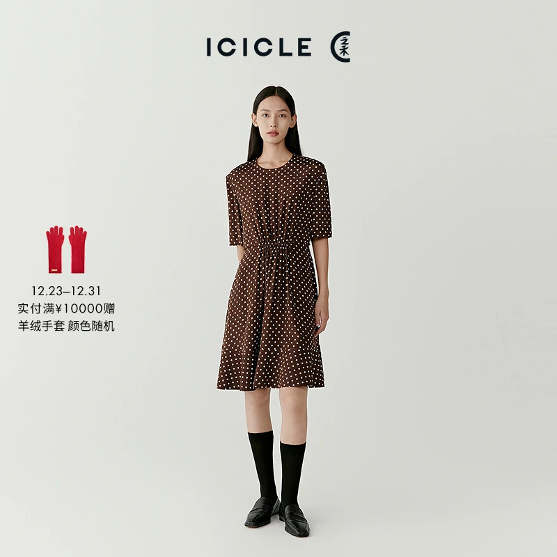 【真丝重绉】ICICLE之禾弹力重绉及膝连衣裙0215