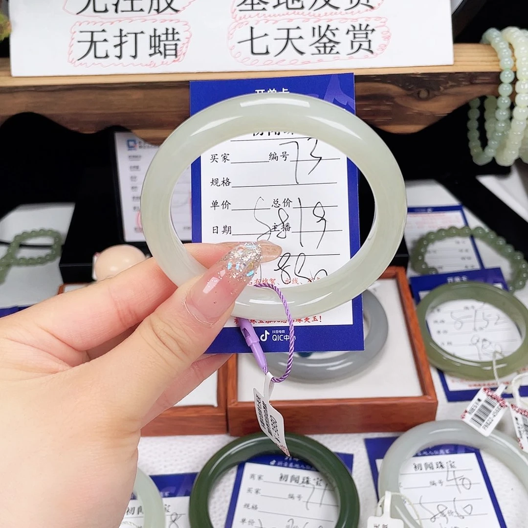 和田玉手镯未镶嵌