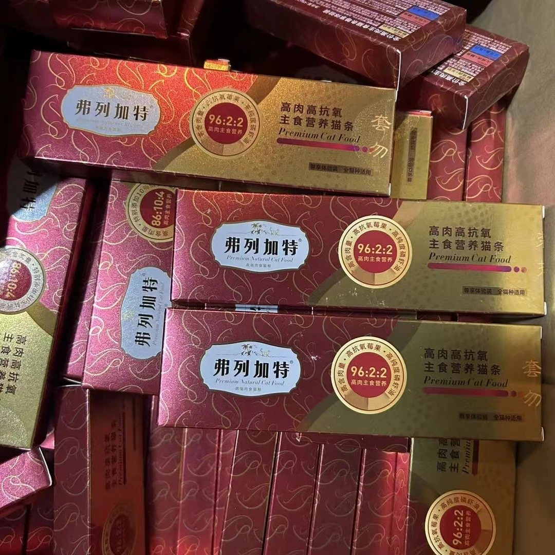 弗列加特 96%高肉含量高抗氧主食营养猫条 成猫幼猫湿粮主食猫条