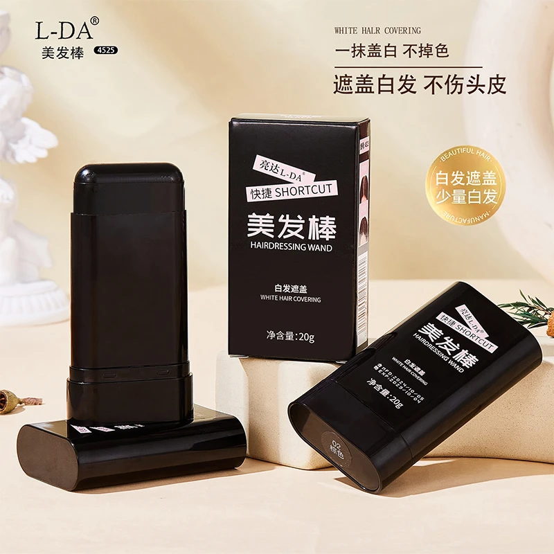 美发棒遮盖白发神器正品一次性植物补色补发根染发笔黑发纯
