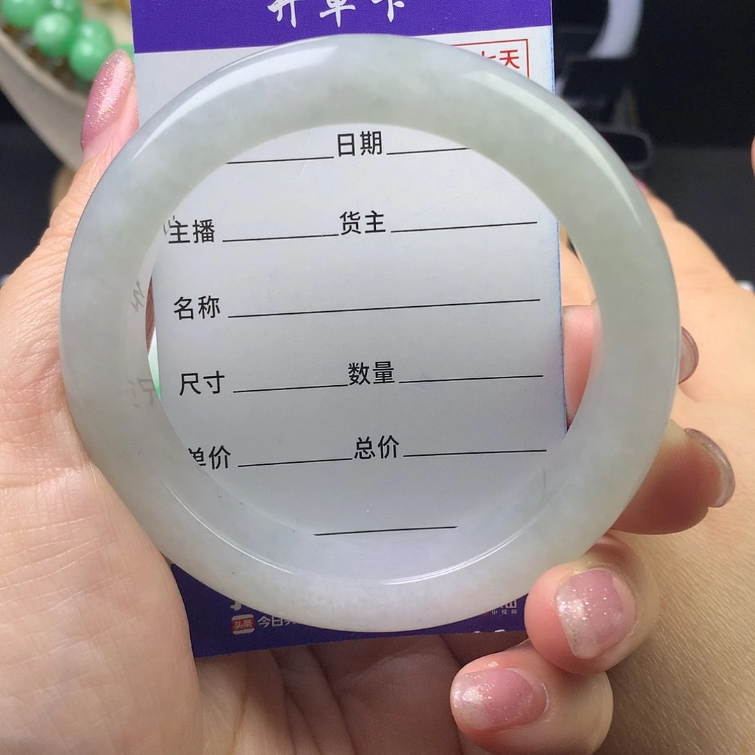 翡翠未镶嵌手链卡55.6