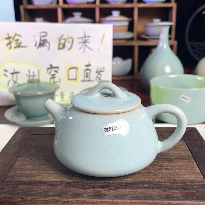 汝州原矿原釉微瑕093