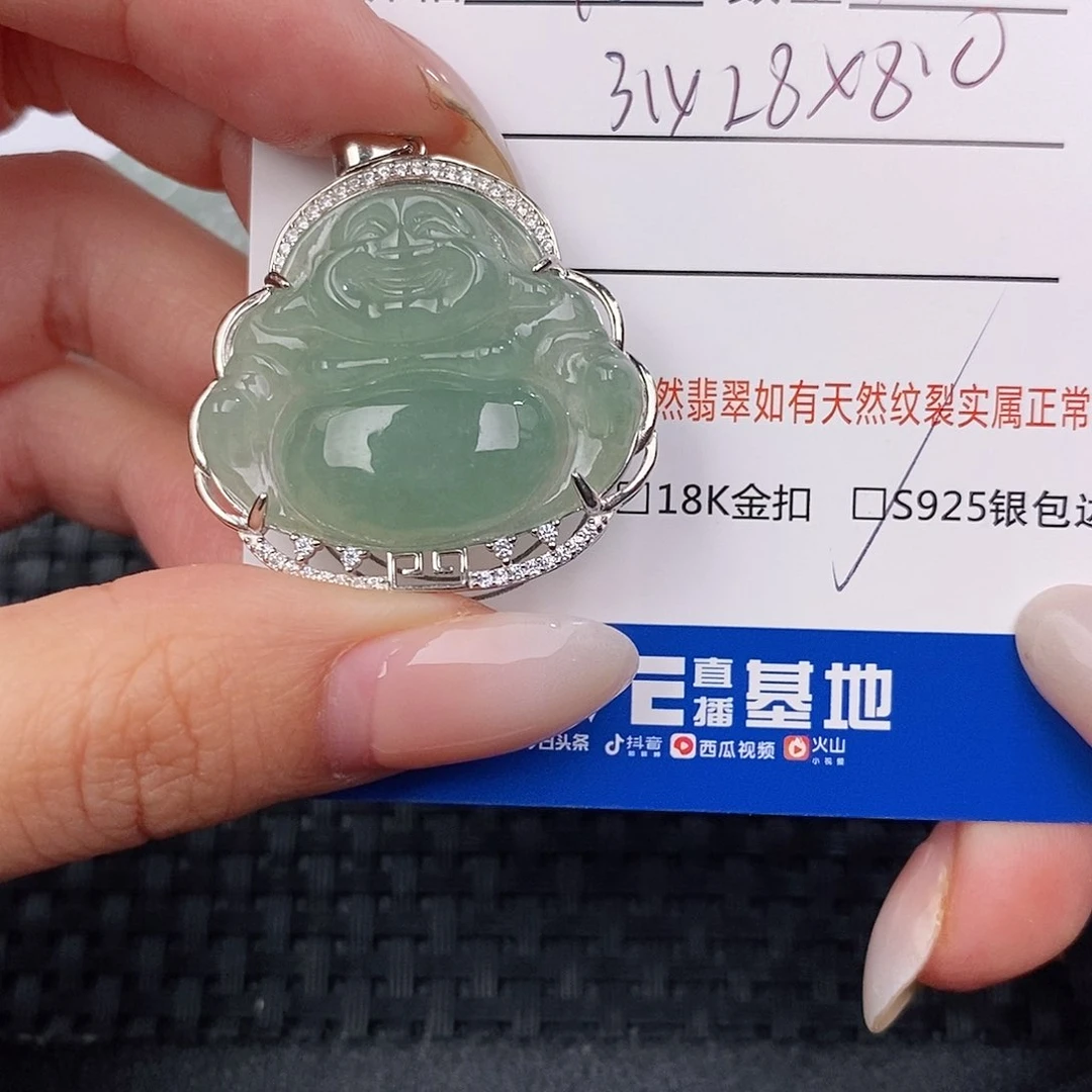颈饰银S925镶嵌翡翠吊坠