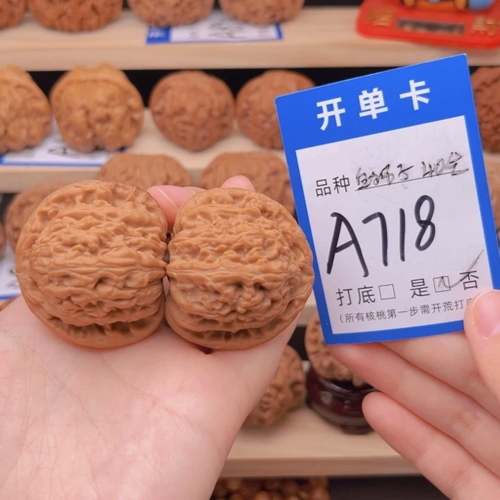 文玩核桃吊坠白狮子40