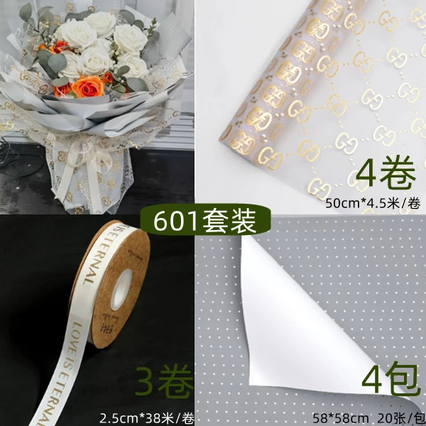 如图601套餐4包纸+4卷网纱+3卷丝带
