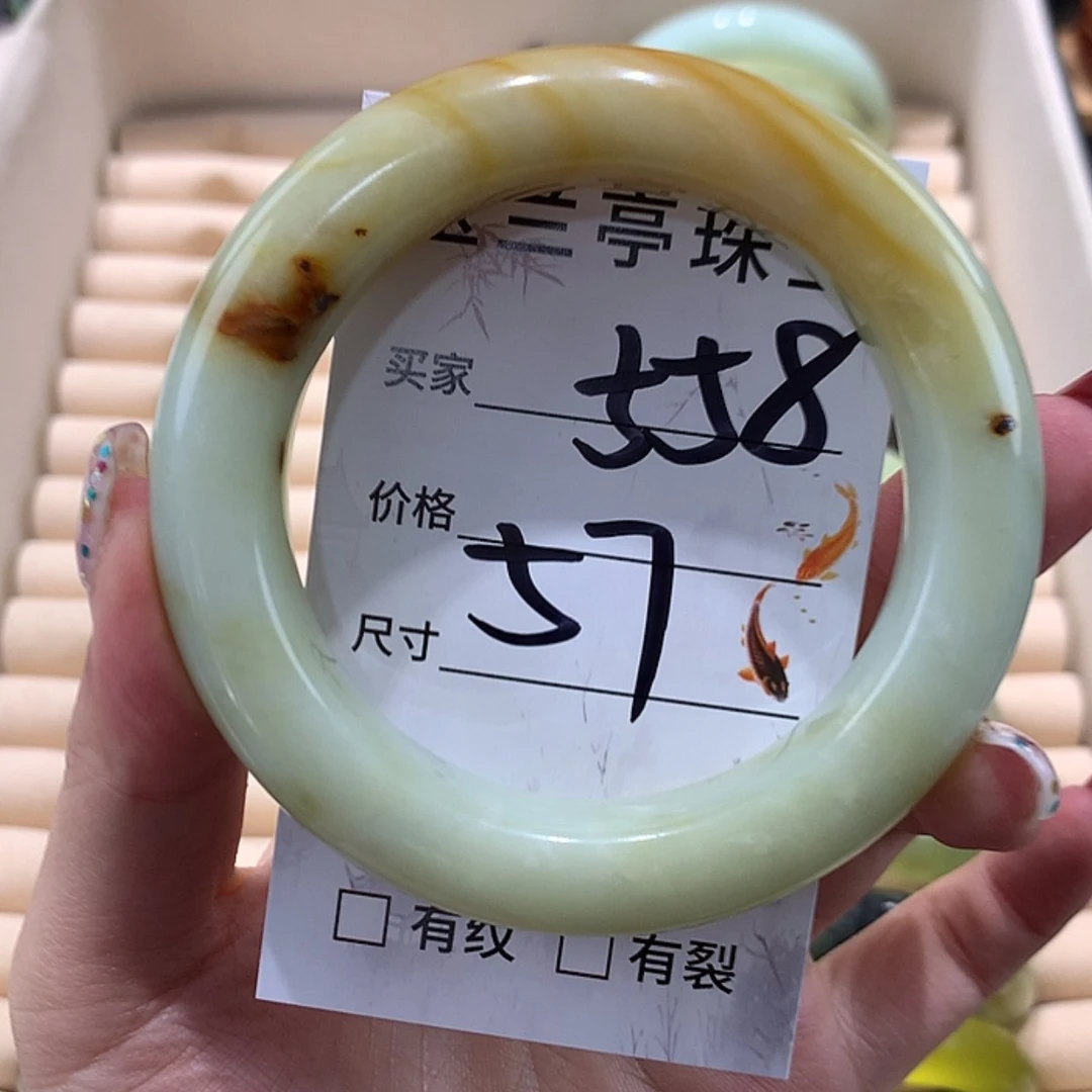 【闪购商品】蛇纹石玉手镯未镶嵌