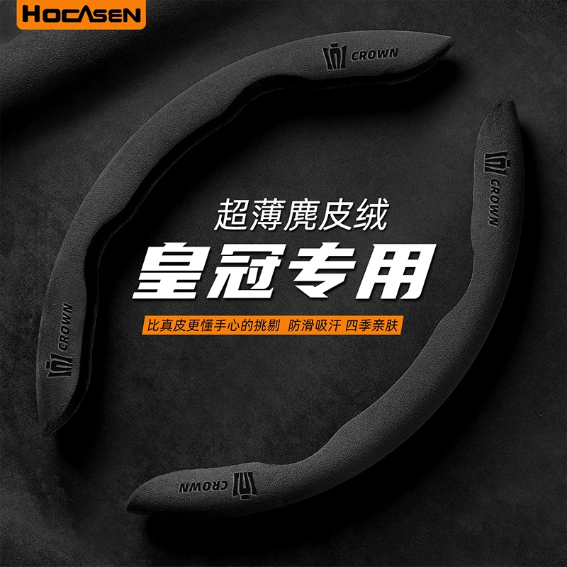 适用于丰田皇冠陆放方向盘套四季通用12/13/14代把套用品改装配件