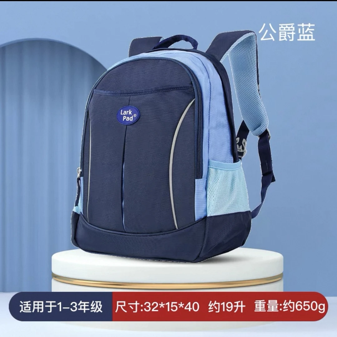 【清货】品牌儿童书包2-6年级商超撤