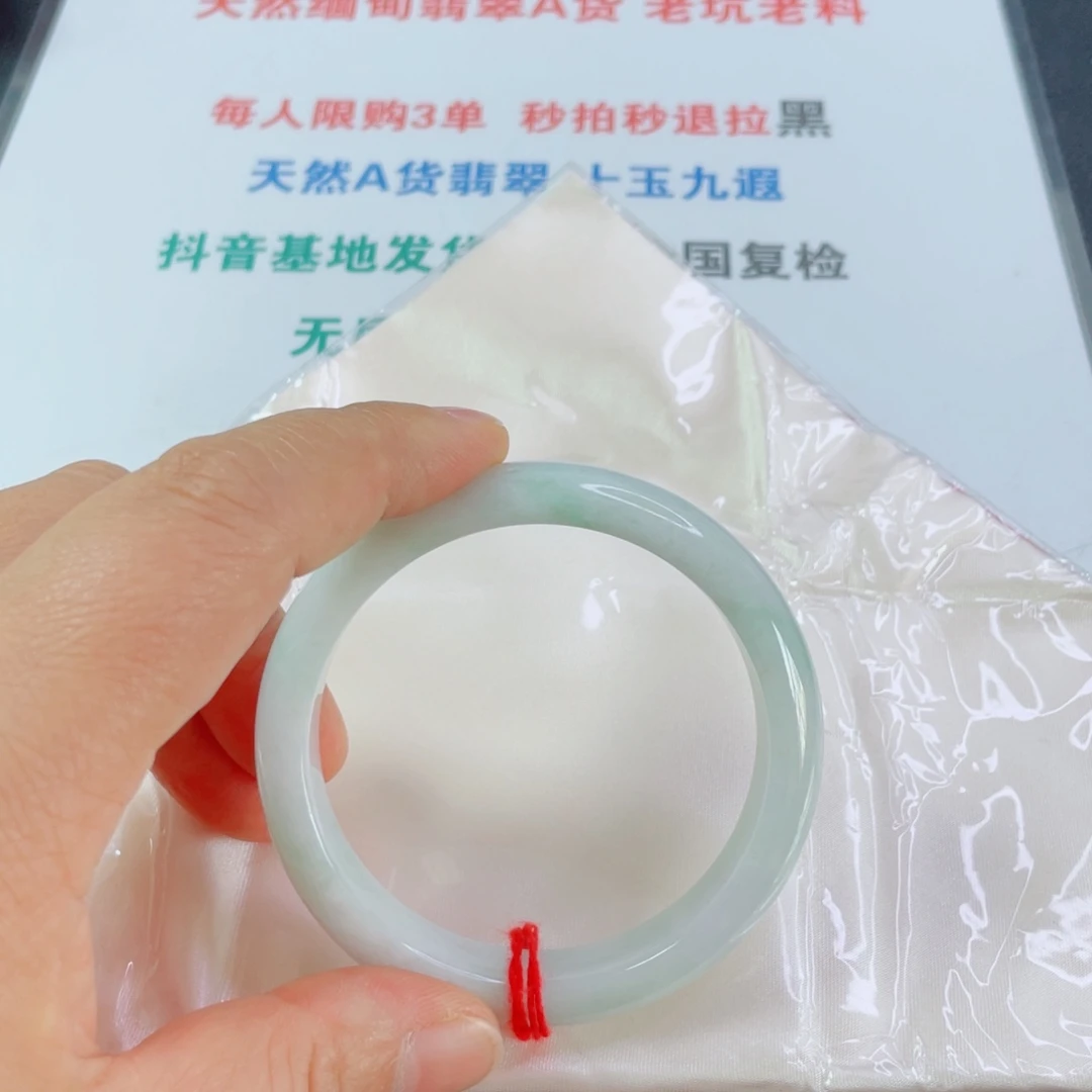 诺***未镶嵌手镯翡翠天然翡翠手镯