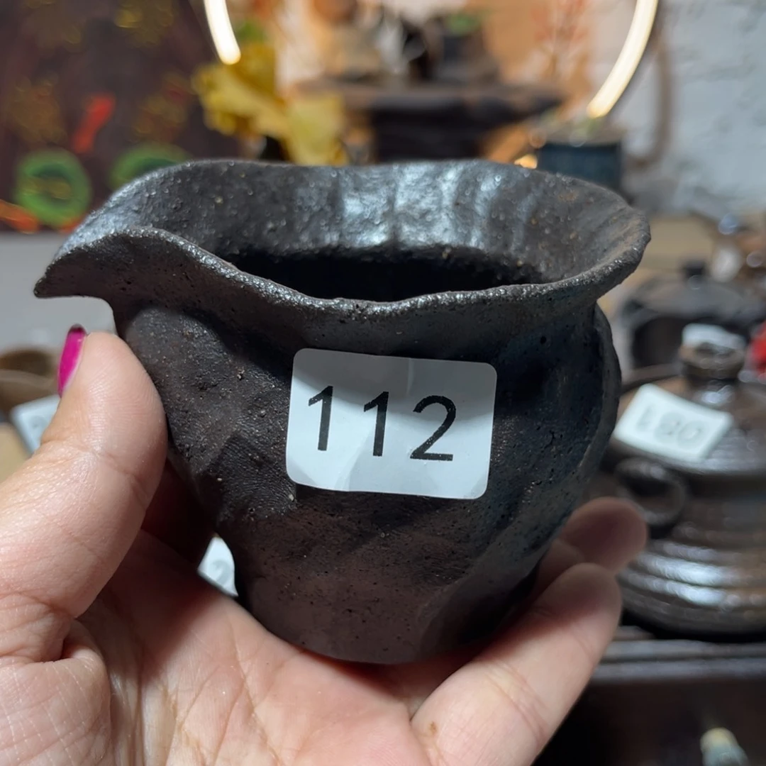 木不村信弘柴烧保平