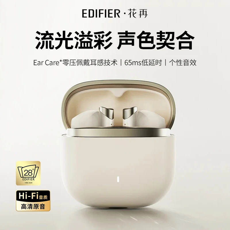 EDIFIER/漫步者Magic Air真无线蓝牙耳机半入耳式通话降噪长续航