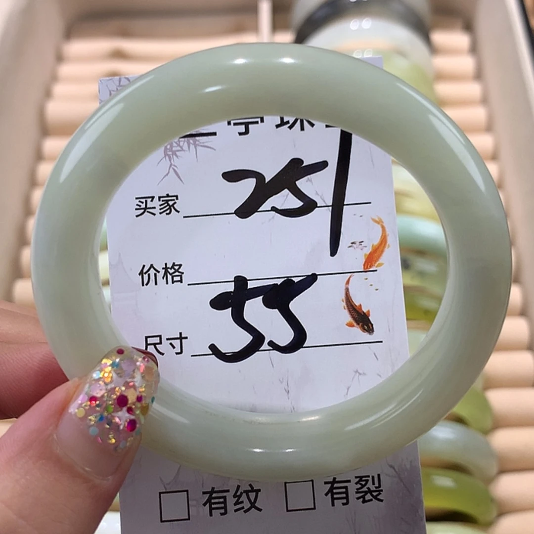 【闪购商品】蛇纹石玉手镯未镶嵌