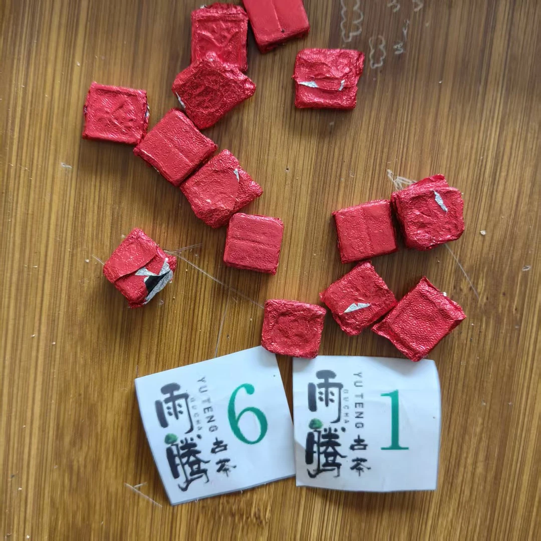 雨腾以茶入道 价Z连C 终J金D“终J八瓣X株”紫金D100g/袋 生(7月23）