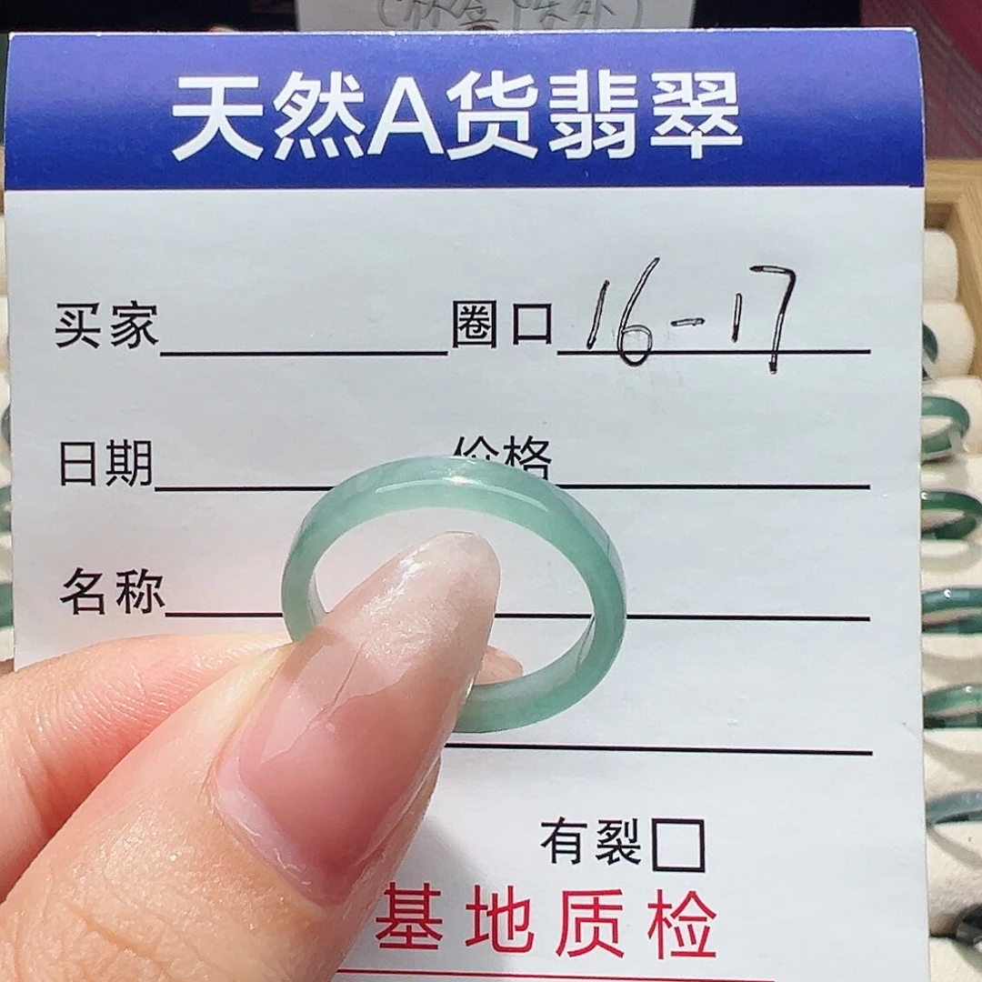 翡翠戒指未镶嵌戒指