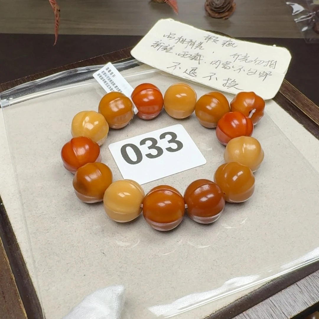 菩提根/象牙果吊坠毛**岸近全18