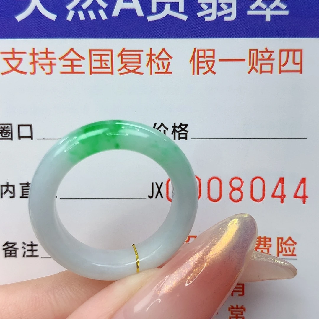 未镶嵌戒指翡翠港18