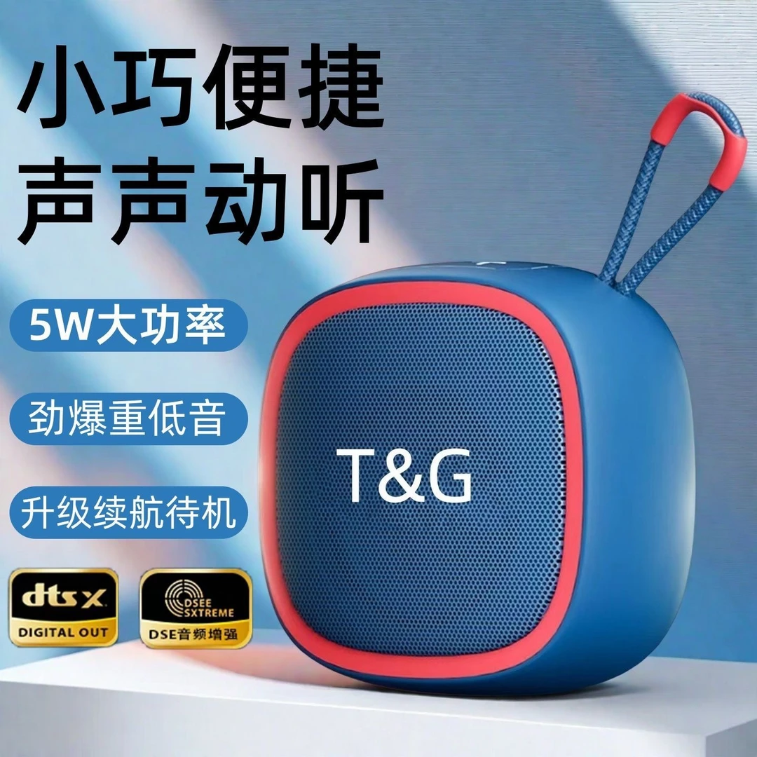 柏林之声蓝牙音箱大功率家用户外便携插卡U盘低音炮type-c小音箱