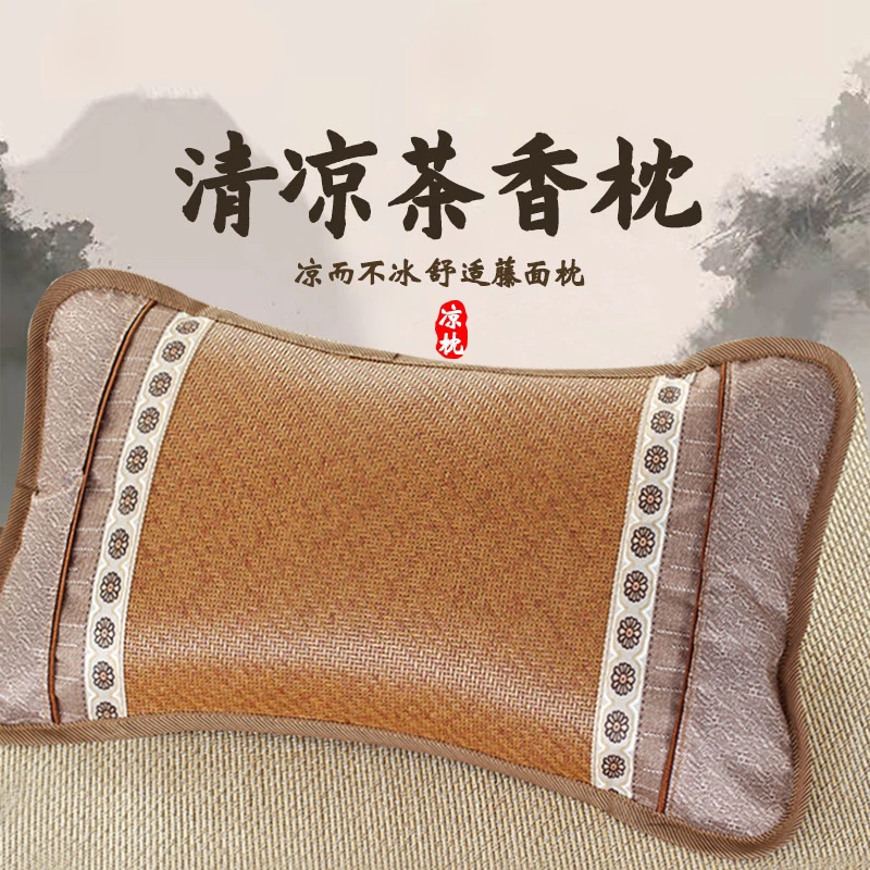 成人茶叶冰藤枕头枕芯护颈椎助睡眠家用一对装学生宿舍单人整头男