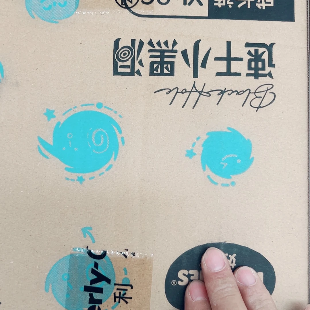 全新 小黑洞拉拉裤XL96片