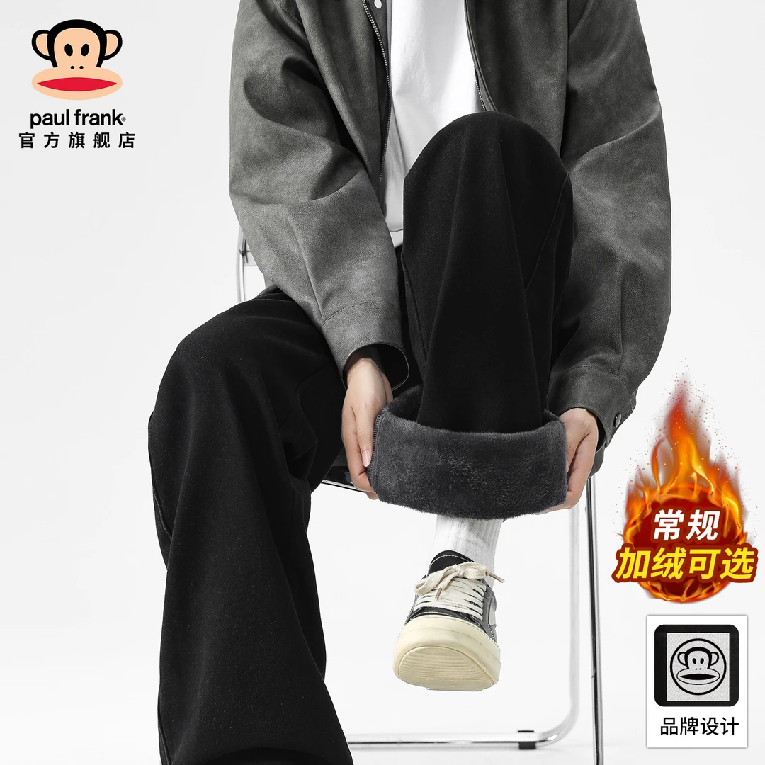 paul frank/大嘴猴高街宽松水洗牛仔裤男冬季新款加绒加厚阔腿裤