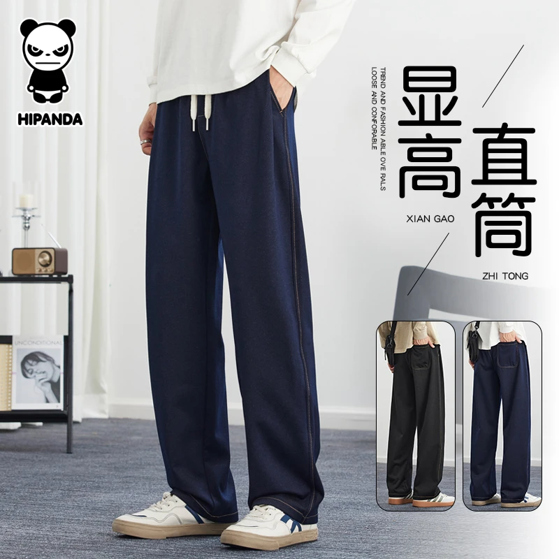 “你好熊猫”HiPanda秋季新款丹宁色牛仔裤垂感宽松潮流直筒休闲裤