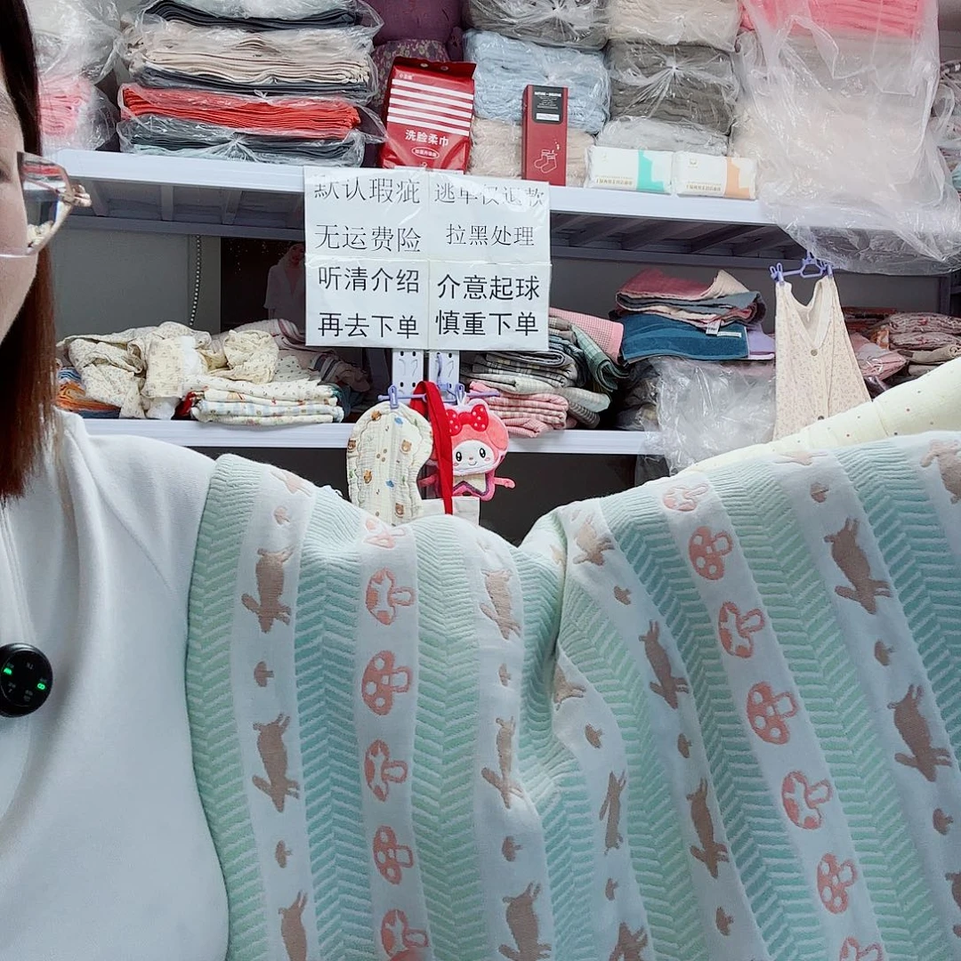 棉跑兔六层纱布凉席