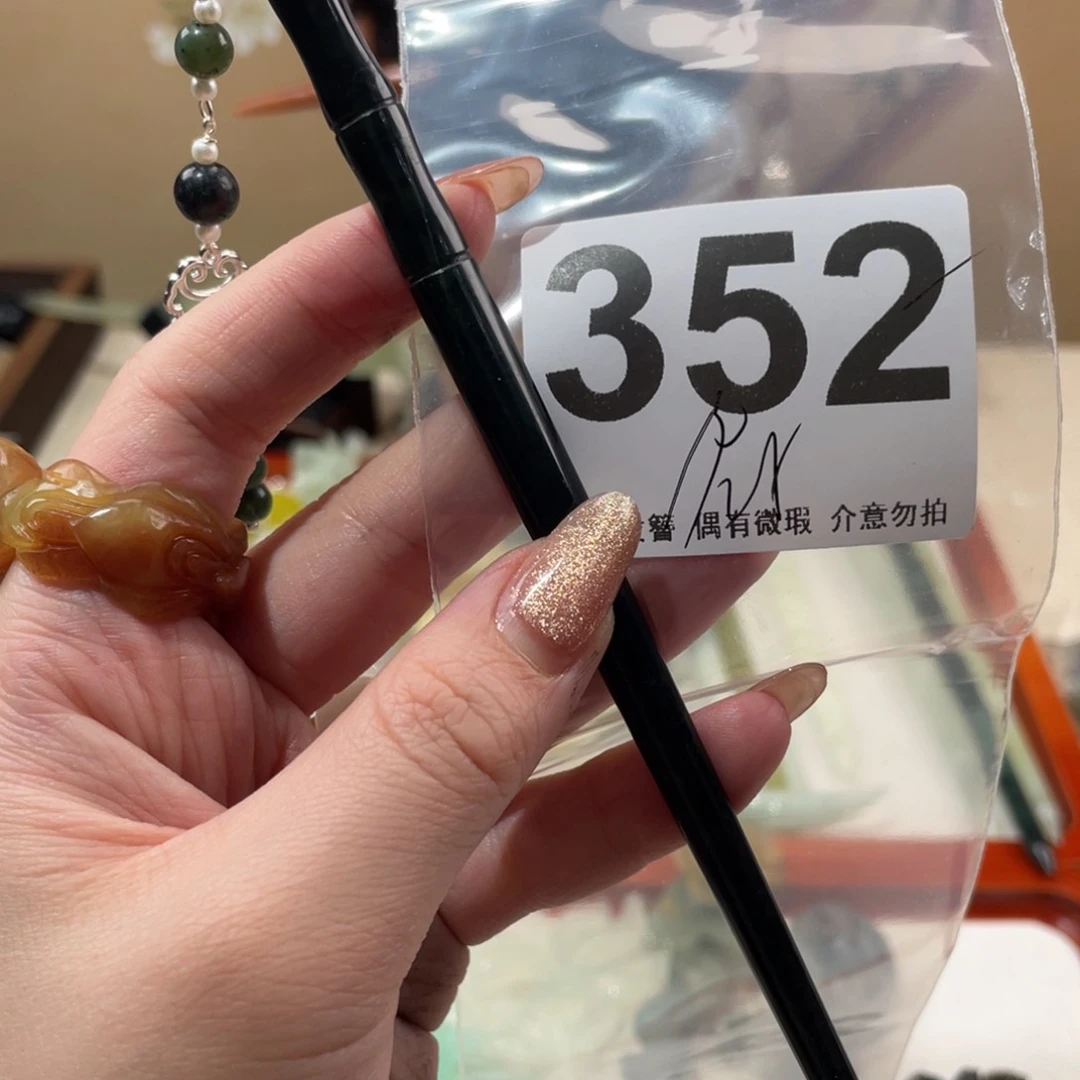 蛇纹石玉发饰未镶嵌