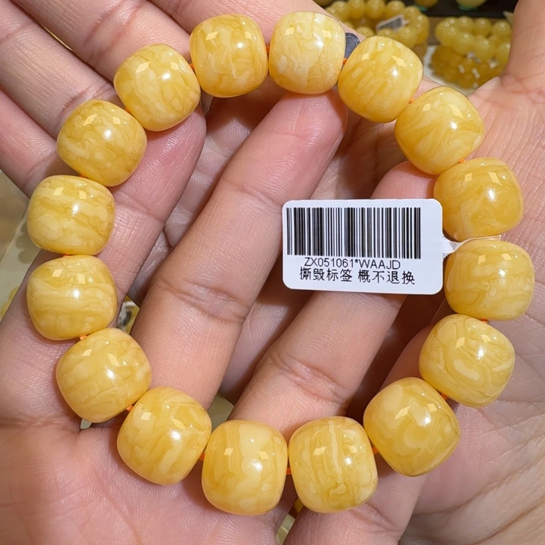 琥珀未镶嵌珠宝奇石14m焦皮同料老型橘黄浓蜡手串27.3