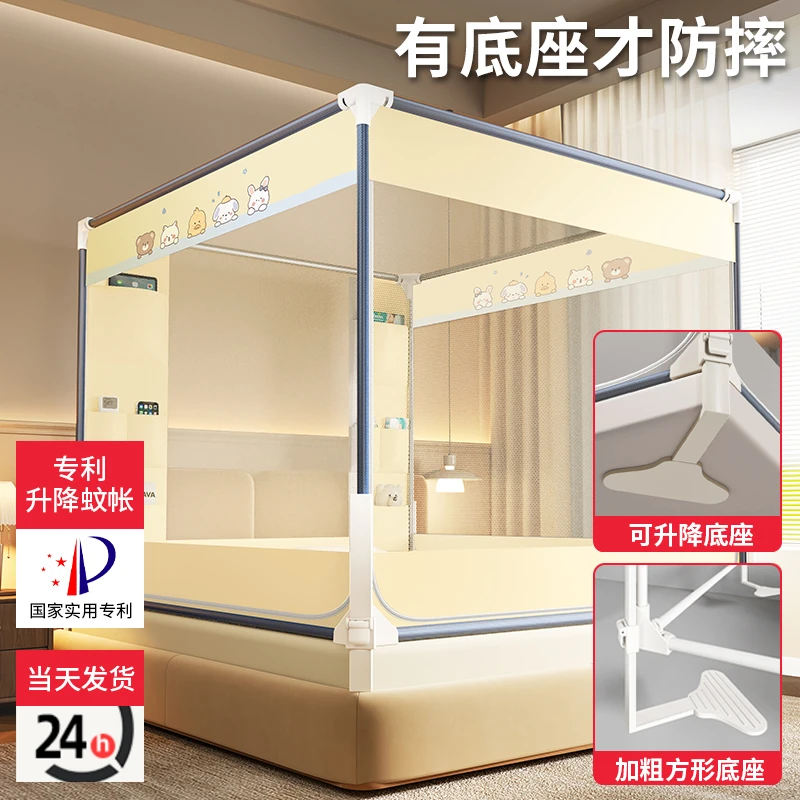 2025新款可升降防摔掉蚊帐床围栏婴儿家用卧室儿童拉链一体式